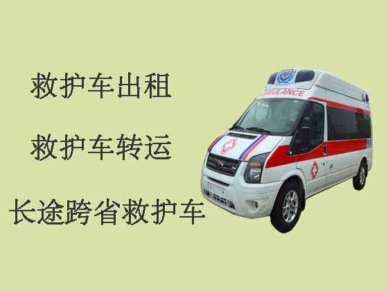 北京120救护车出租|救护车租车转运病人